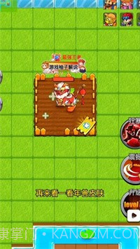 别惹农夫春节版官网截图3 别惹农夫春节版官网截图3