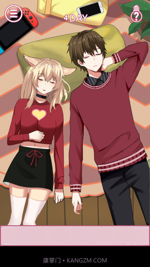 拆散情侣大作战10截图2