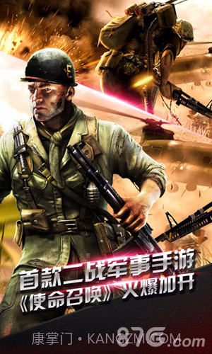 二战OL截图2 二战OL截图2