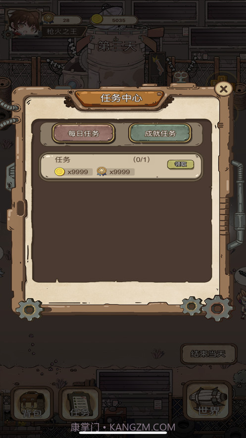 枪火贩子截图4 枪火贩子截图4