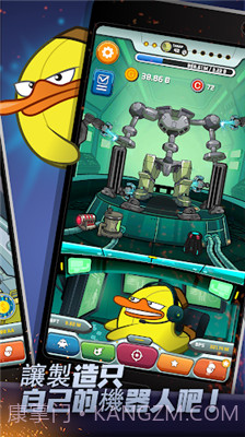 点击型机器人截图2 点击型机器人截图2