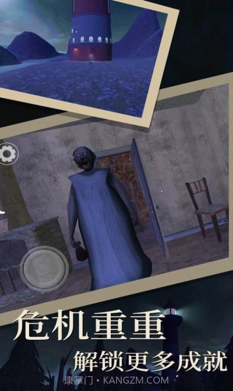 逃离废墟冒险截图3