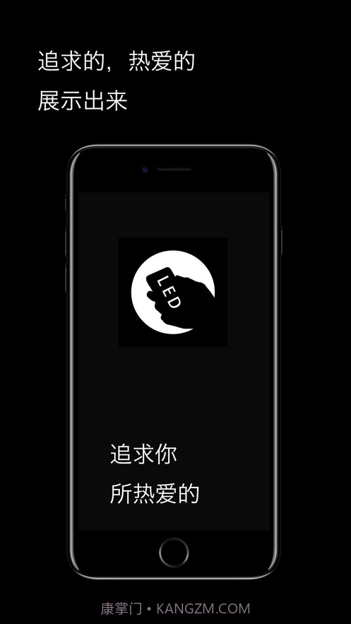 LED弹幕截图1 LED弹幕截图1