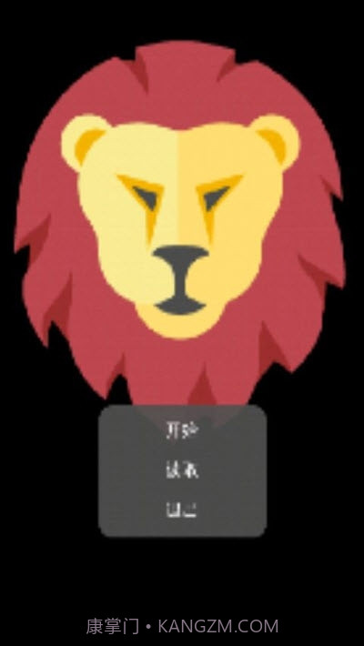 那个男人真惨截图3