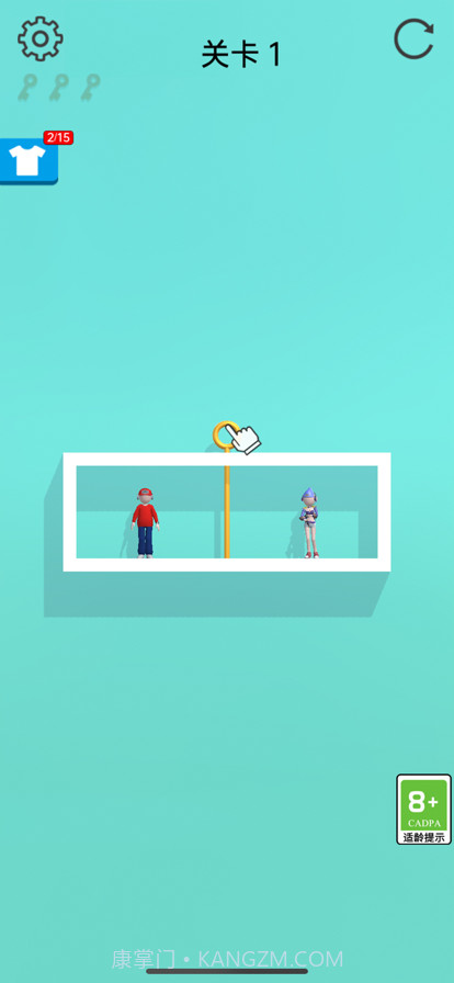 救救情侣截图1 救救情侣截图1