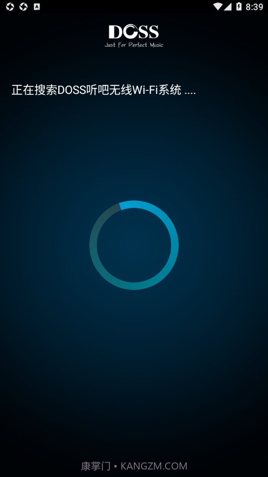 DOSS听吧截图1 DOSS听吧截图1