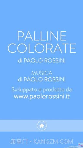 色彩缤纷截图3 色彩缤纷截图3