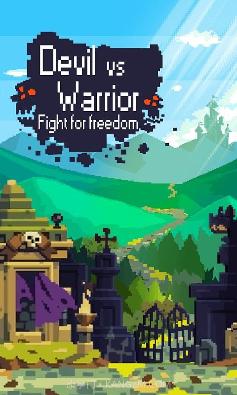 勇者不要太嚣张正版截图2 勇者不要太嚣张正版截图2