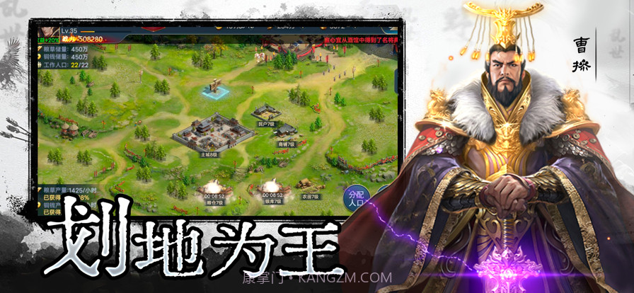 征与伐截图1 征与伐截图1