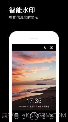水柔相机截图1 水柔相机截图1
