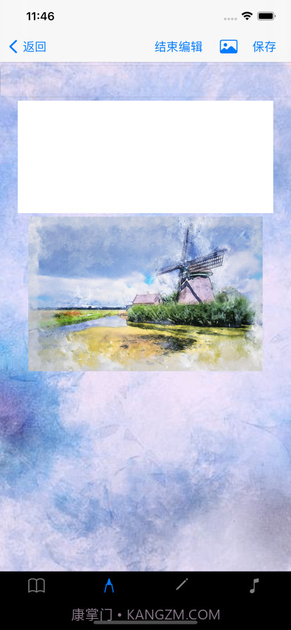 生活记忆记录截图6 生活记忆记录截图6