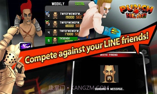 LINE拳击英雄截图3