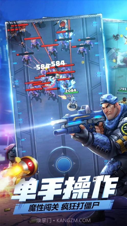 城市大作战炮打僵尸截图5 城市大作战炮打僵尸截图5