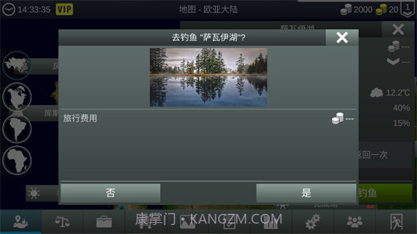我的钓鱼世界中文版截图1 我的钓鱼世界中文版截图1