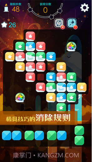 喵星旅人截图5 喵星旅人截图5