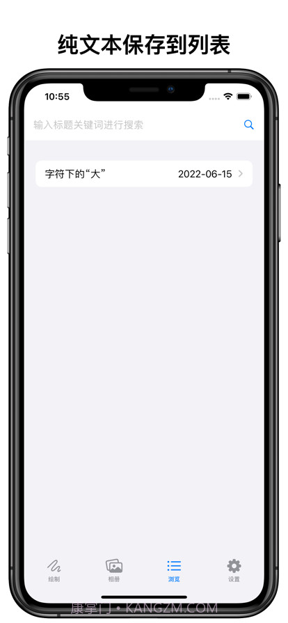 字符图形截图14