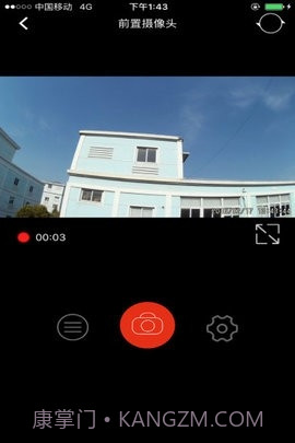 慧车天下截图1 慧车天下截图1