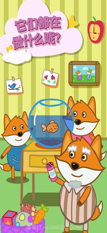 晚安奇妙小屋截图4 晚安奇妙小屋截图4