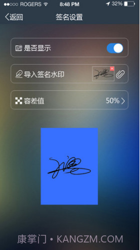 元道经纬相机(元道经纬相机修改器)V3.4.6 安卓手机版截图3