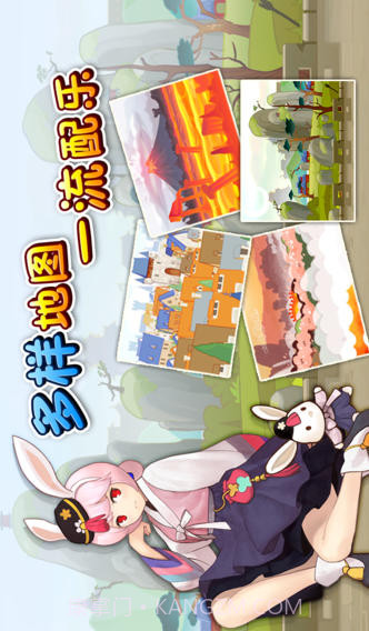 幻影骑士团截图4 幻影骑士团截图4