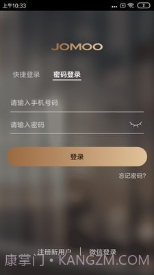 牧云截图1 牧云截图1