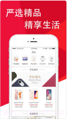 先花一亿元截图3 先花一亿元截图3