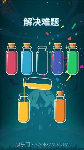 苏打序列截图1 苏打序列截图1