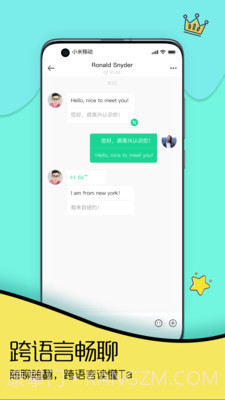 Togoo截图4 Togoo截图4