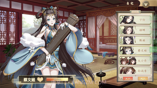 幻想曹操传中文豪华版截图1