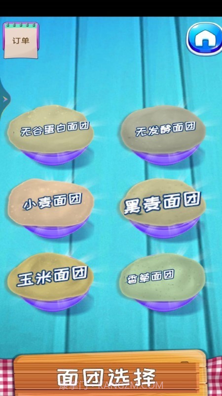 开心美食街截图3 开心美食街截图3