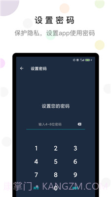 防沉迷时间锁截图3