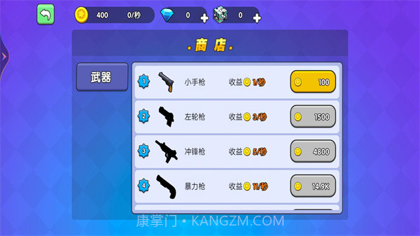 王者吃鸡行动截图2