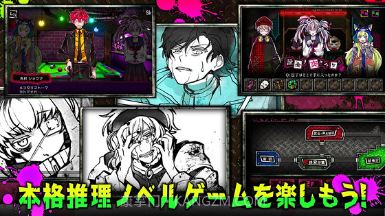 恶狼游戏Another汉化版截图3 恶狼游戏Another汉化版截图3