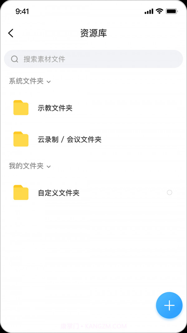 医路云截图5 医路云截图5