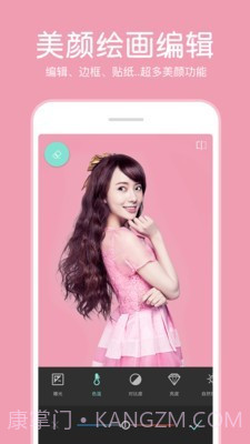 指尖P图截图3 指尖P图截图3