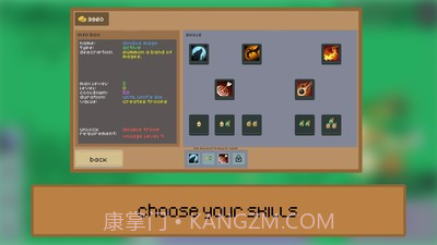 保卫村庄2020截图4