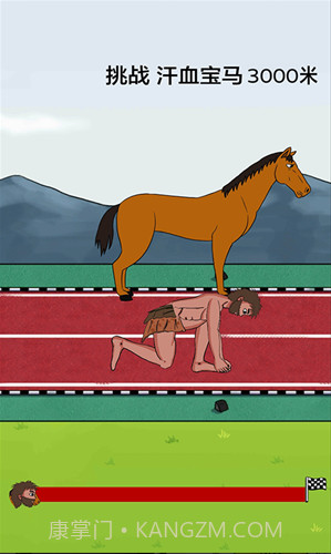 太阳你别跑截图1 太阳你别跑截图1