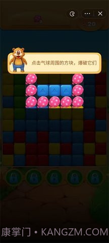 幸运的小镇截图3