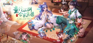 神雕侠侣2截图1 神雕侠侣2截图1