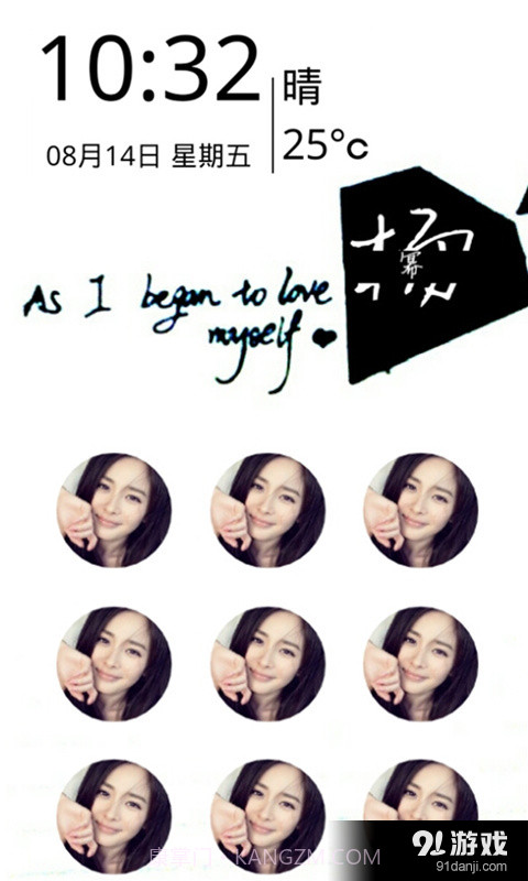 杨幂高清壁纸桌面截图5 杨幂高清壁纸桌面截图5