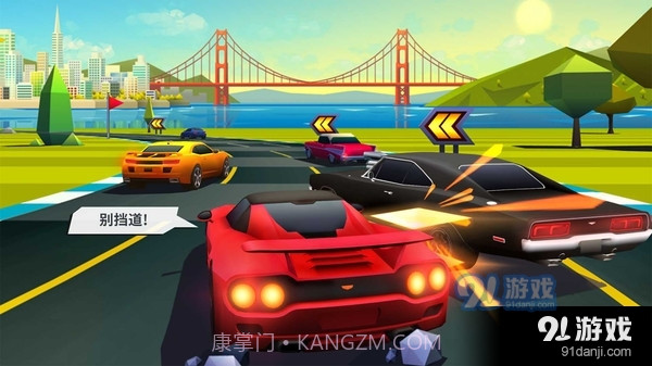 王牌狂野漂移截图4