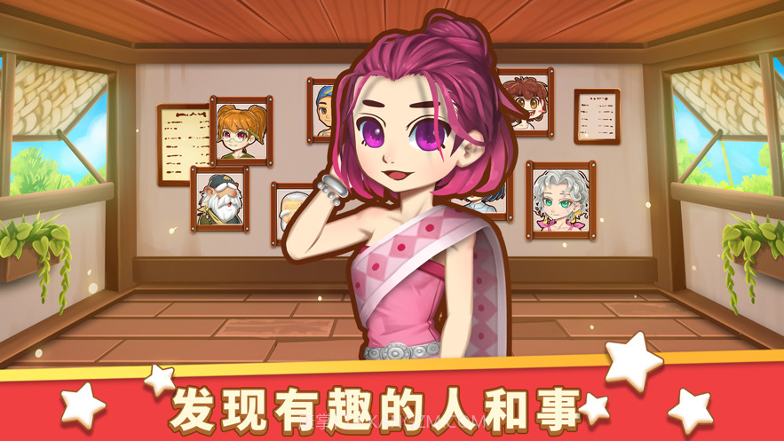 小花的美食餐厅截图4