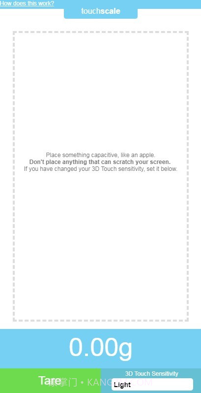 屏幕电子秤截图2 屏幕电子秤截图2