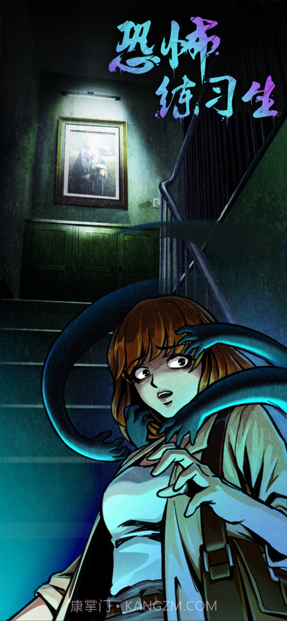 恐怖练习生截图1 恐怖练习生截图1