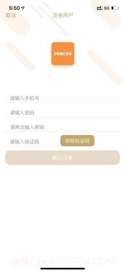 百尊智能截图1 百尊智能截图1