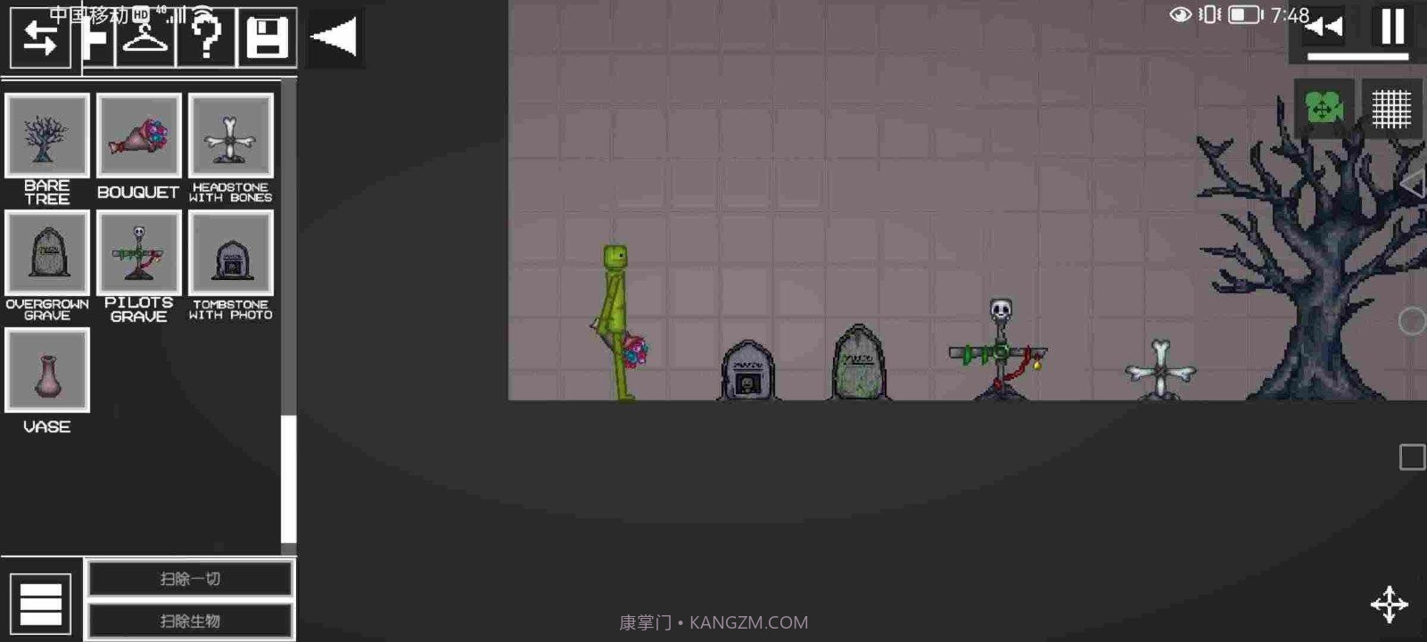 甜瓜游乐场17.0版本自带模组截图3