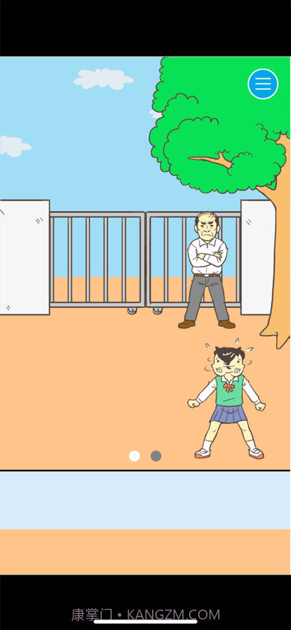 逃离学校!截图3 逃离学校!截图3