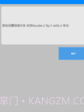 So库云vip下载(So库云看片神器xm)V5.7.0 安卓至尊版截图3