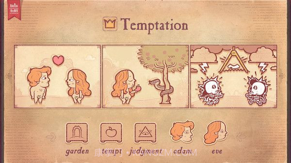 故事你来编截图2