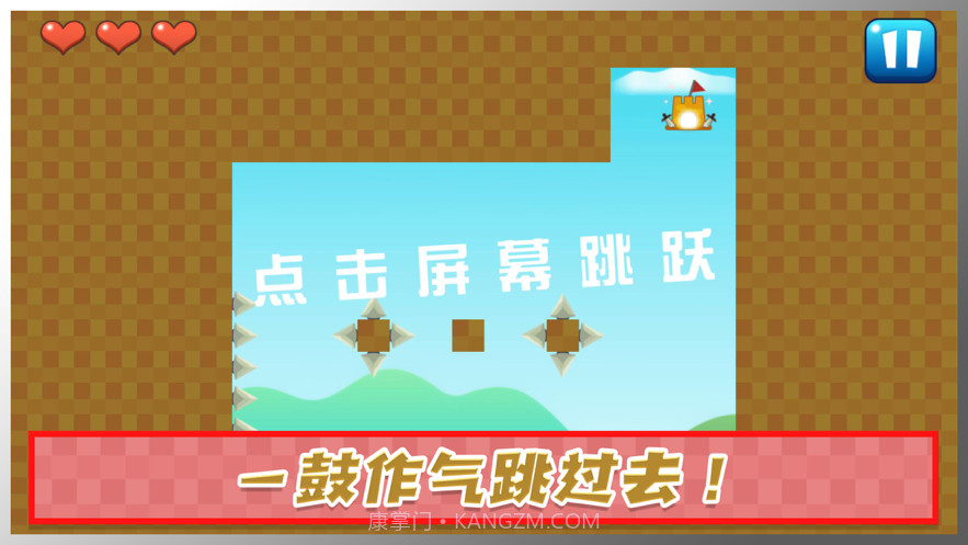 及刻精灵跳跳截图2